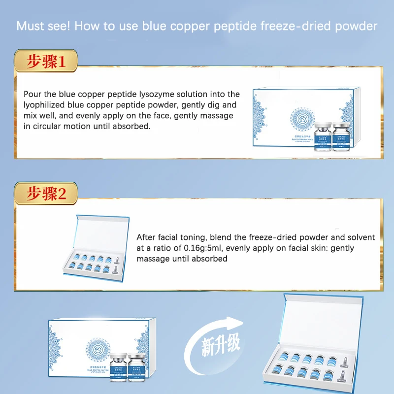 High Purity 98% Blue Copper Pe - Centella Asiatica Toner 评论和价格